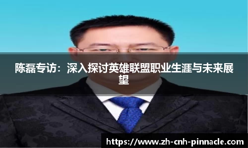 平博pinnacle首页