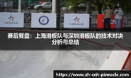 平博pinnacle官方网站