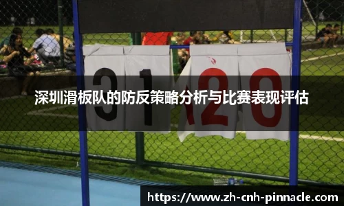 平博pinnacle官方网站