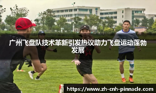 平博pinnacle首页