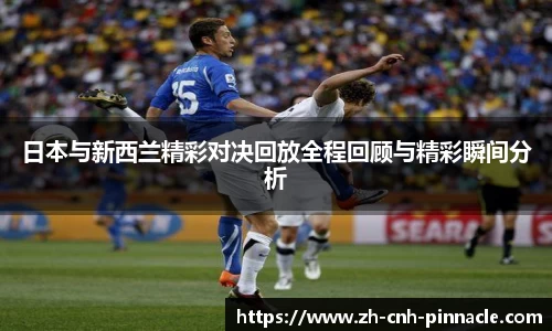 平博pinnacle平台