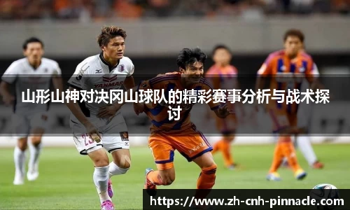 平博pinnacle首页