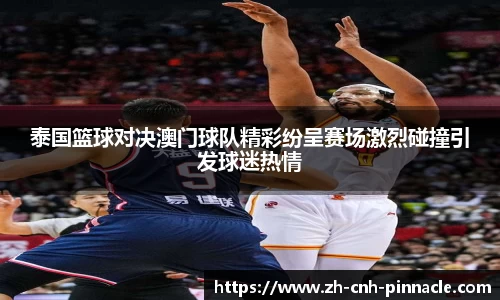 平博pinnacle平台